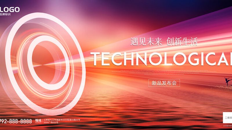 数据可视化动态图表：企业决策的智慧之眼