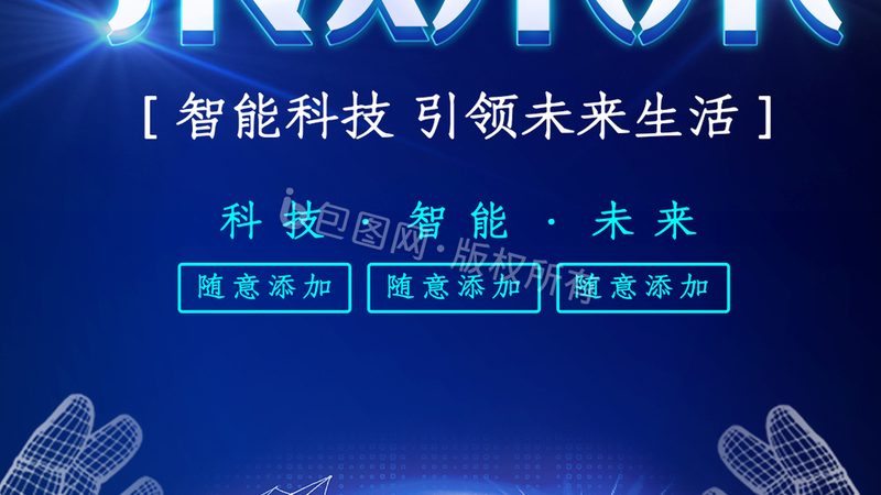 企业级搜索系统故障排查：案例分析及应对策略